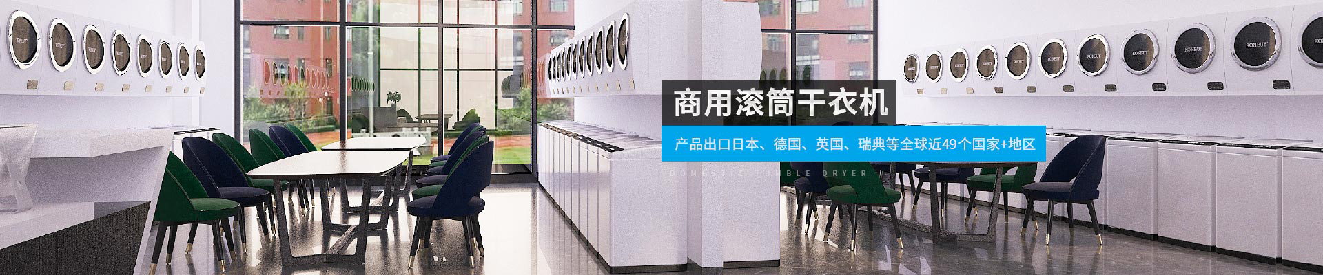 金環(huán)電器-產(chǎn)品出口日本、德國(guó)、英國(guó)、瑞典等全球近40個(gè)國(guó)家+地區(qū)