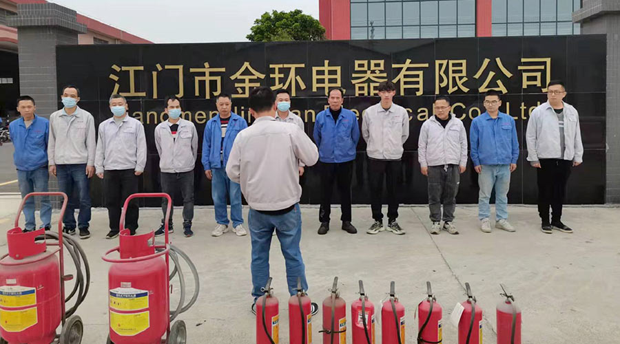安全無(wú)小事！金環(huán)電器舉行2022年度應(yīng)急救援與疏散演練