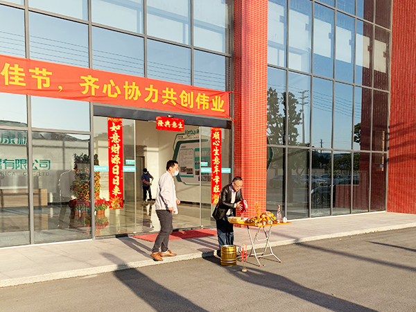 金環(huán)電器 金環(huán)電器