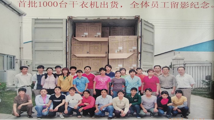 一路跟隨著滾筒干衣機代工廠的兩次搬遷，如今的他們怎么樣？