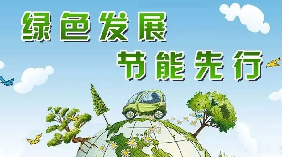 全國節(jié)能宣傳周！金環(huán)電器衣物烘干機如何實現(xiàn)節(jié)能效果