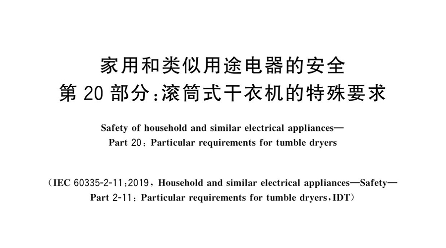 烘干機廠家 烘干機廠家
