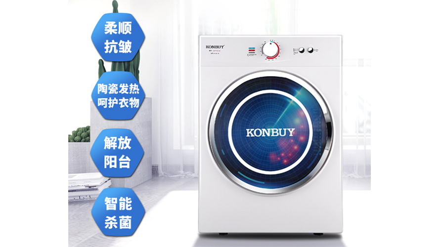衣服烘干機(jī)優(yōu)缺點(diǎn)，是真香還是弊端多呢？