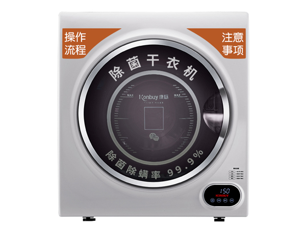 共享干衣機(jī) 共享干衣機(jī)